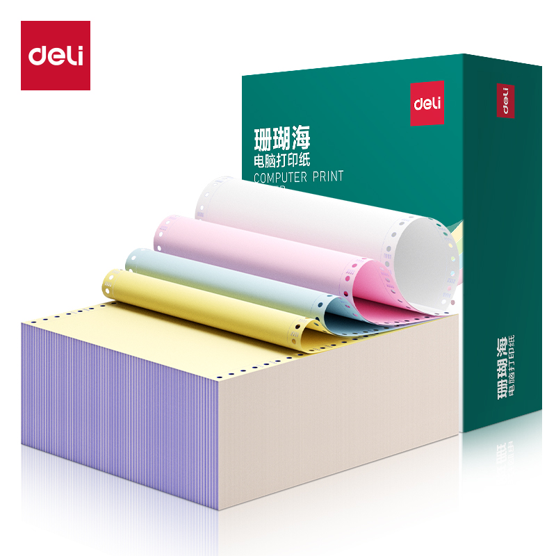 珊瑚海JS241-4電腦打印紙(1/3CS彩色撕邊)(1500頁/盒)