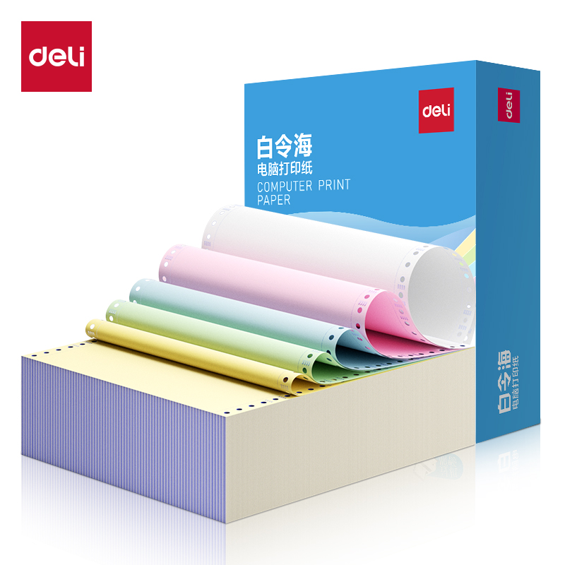 白令海BLL241-5電腦打印紙(1/2CS彩色撕邊)(1200頁/盒)