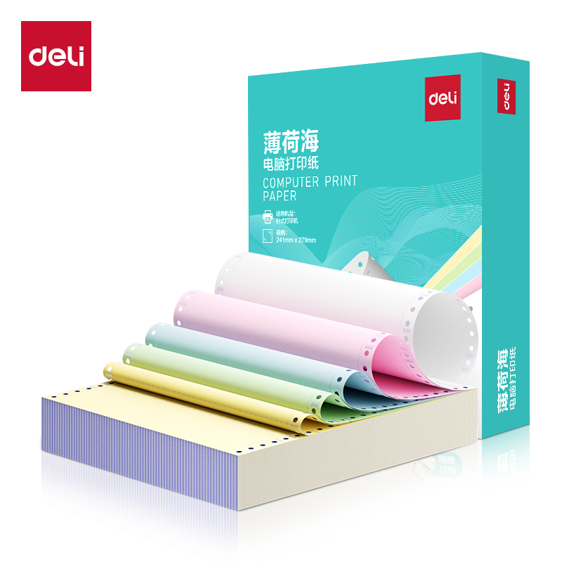 薄荷海BBH241-5電腦打印紙(1/3CS彩色撕邊)(800頁/盒)