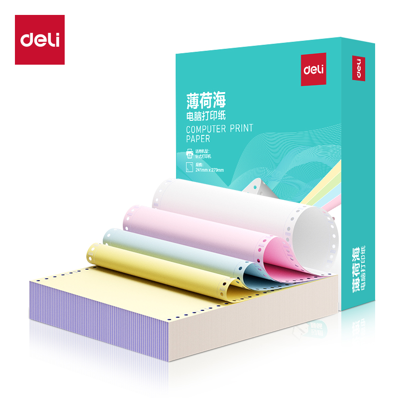 薄荷海BBH241-4電腦打印紙(1/2CS彩色撕邊)(800頁/盒)