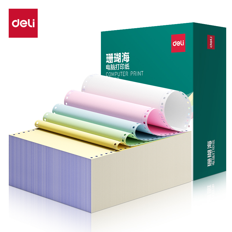 珊瑚海JS241-5電腦打印紙(1/2CS彩色撕邊)(1500頁/盒)