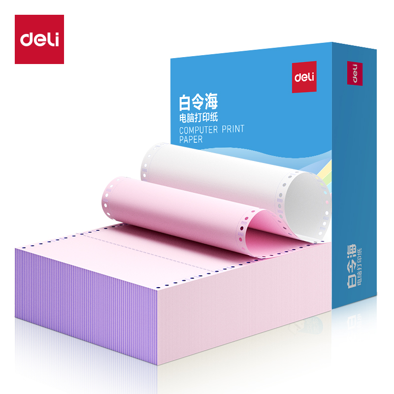 白令海BLL241-2電腦打印紙(1/3CS彩色撕邊)(1200頁/盒)