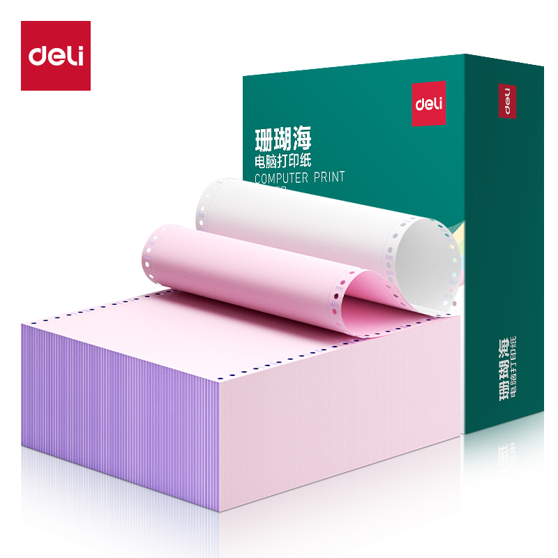 珊瑚海JS241-2電腦打印紙(1/3CS彩色撕邊)(1500頁/盒)