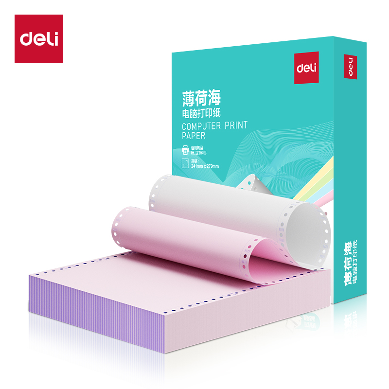 薄荷海BBH241-2電腦打印紙(1/3CS彩色撕邊)(800頁/盒)