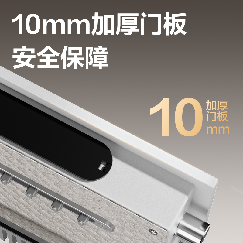 得力AE620指紋密碼保管箱H450mm(白色)(臺(tái))