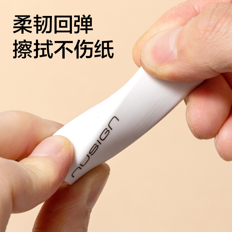 得力NS151-10紐賽10只裝三角橡皮擦(混)(盒)