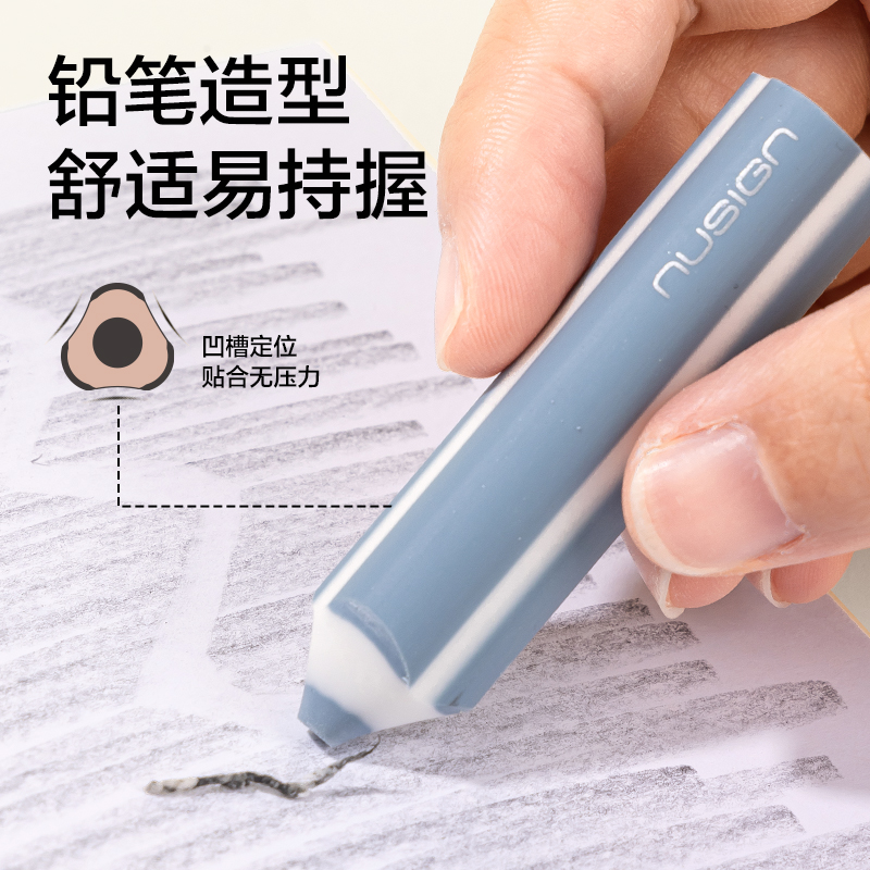 得力NS038-1紐賽5色筆形橡皮擦(混)(盒)