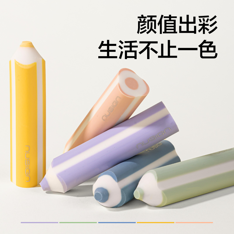 得力NS038-1紐賽5色筆形橡皮擦(混)(盒)