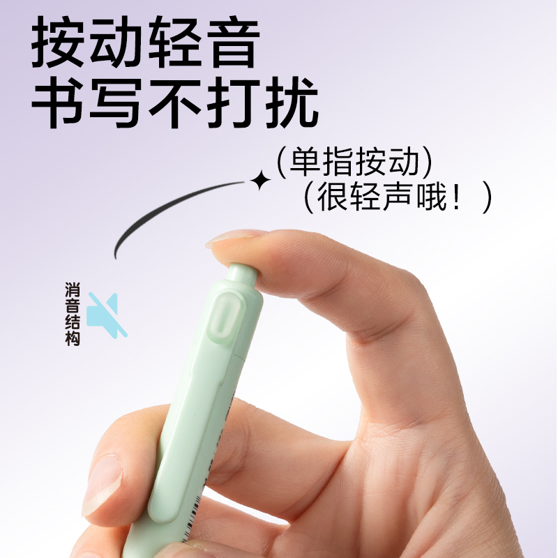 得力SA397按動可擦中性筆0.5mm按動子彈頭(晶藍)(3支/盒）