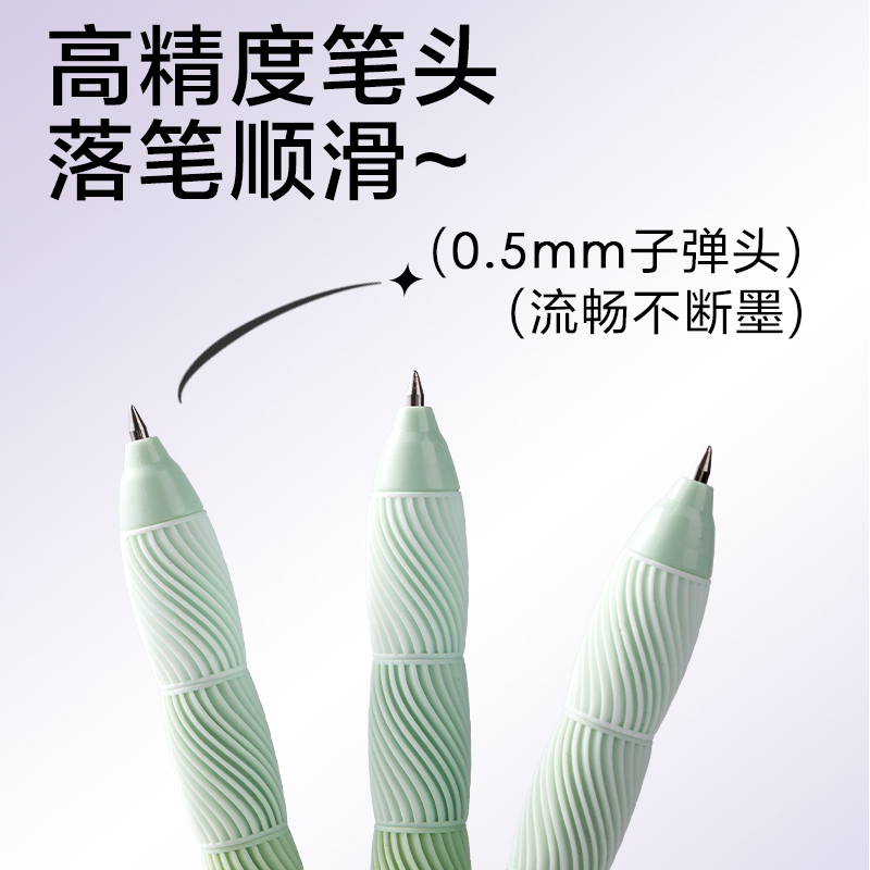 得力SA397按動可擦中性筆0.5mm按動子彈頭(晶藍)(3支/盒）