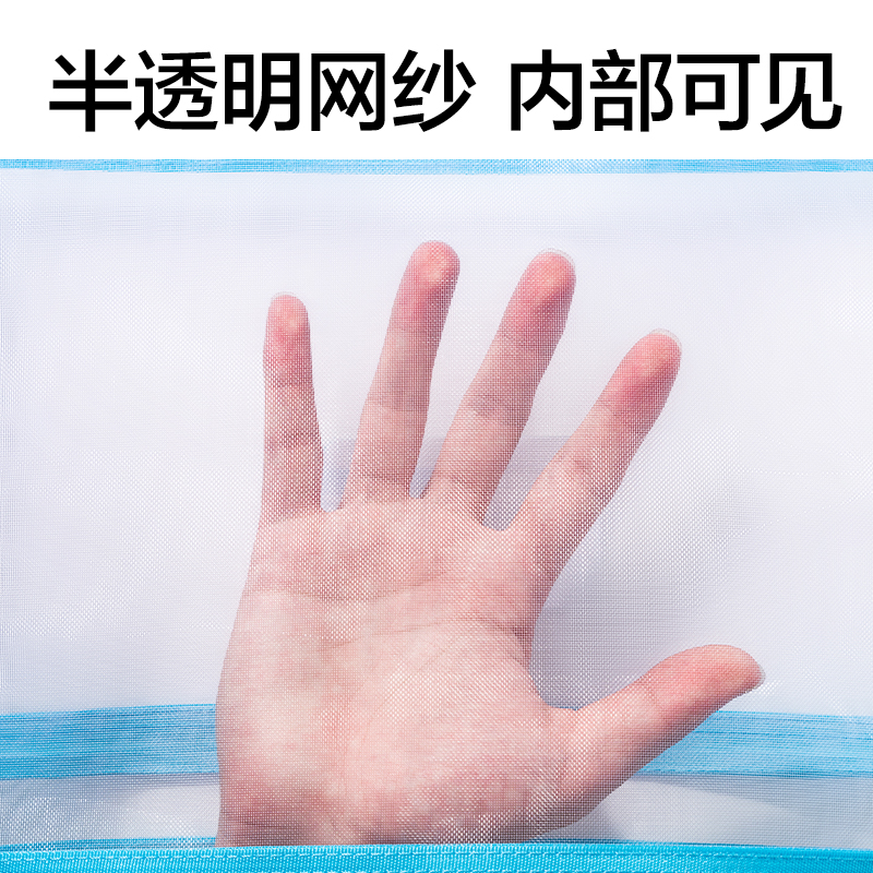 得力PP128_A4雙層無提手網(wǎng)紗拉鏈袋(混)(個(gè))