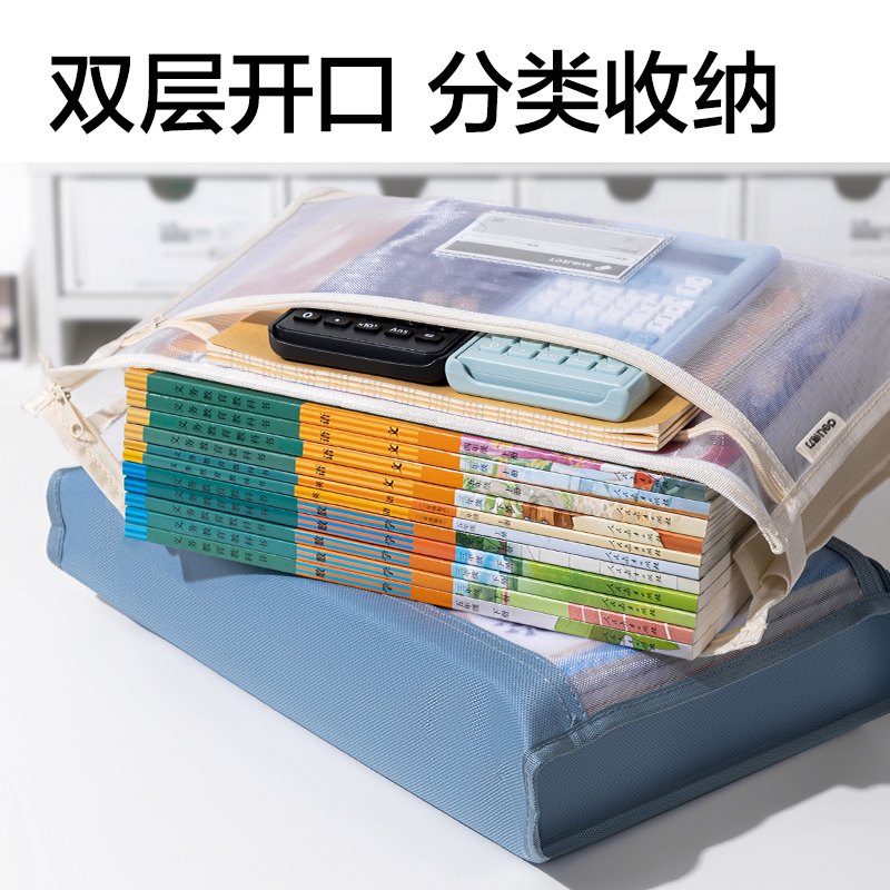 得力PP124_A4手提大背寬學(xué)科網(wǎng)紗拉鏈袋(紫)(個)
