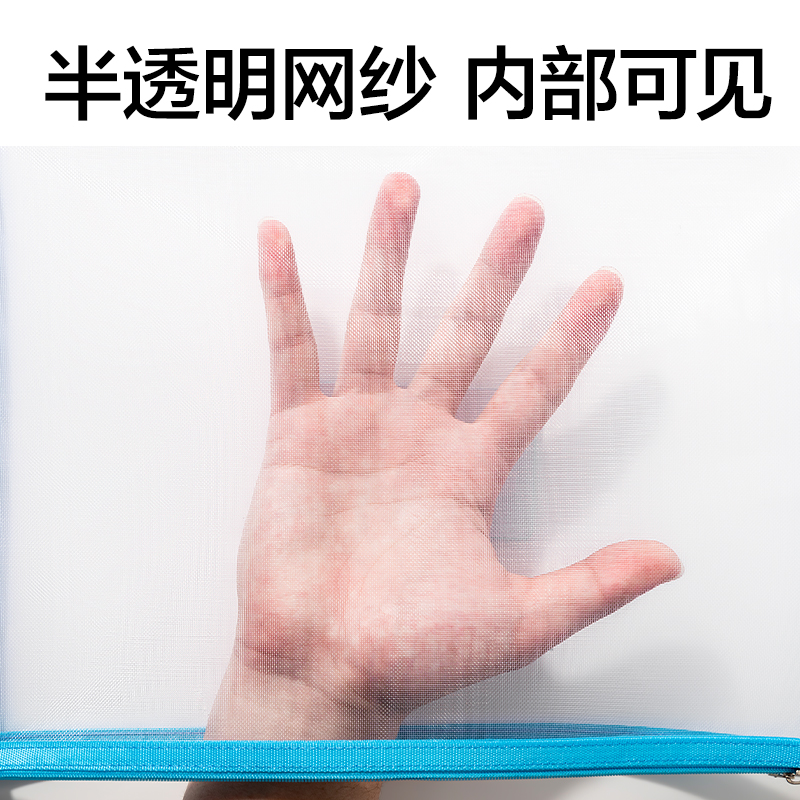 得力PP127_A4單層無提手網(wǎng)紗拉鏈袋(混)(個(gè))