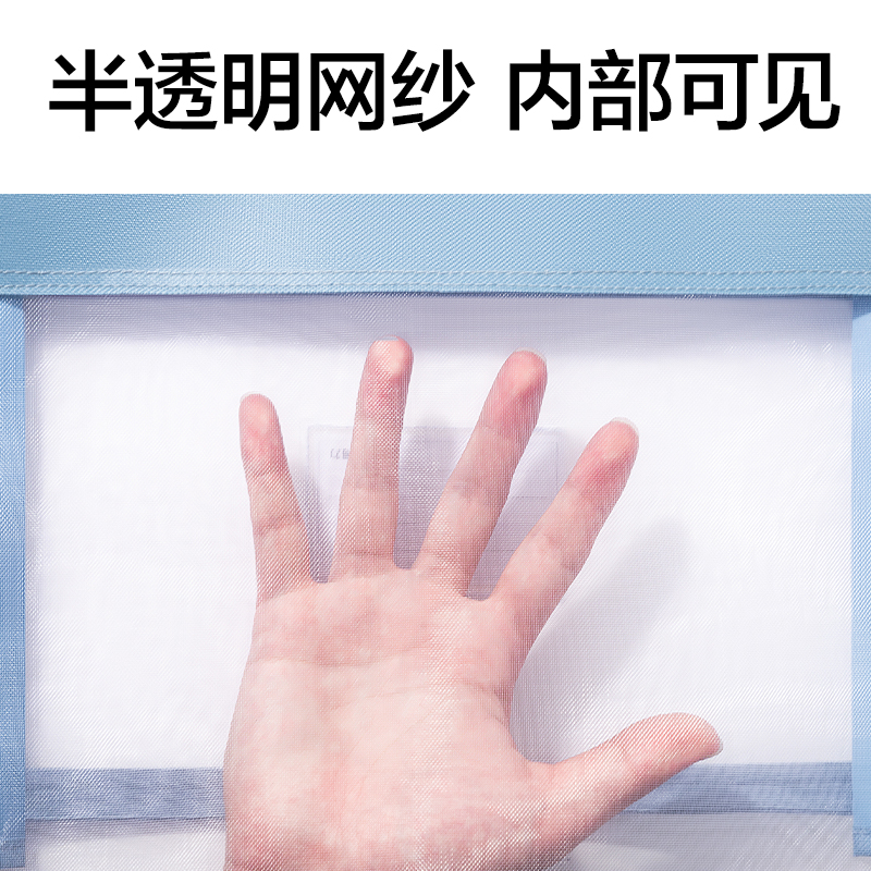 得力PP124_A4手提大背寬學科網(wǎng)紗拉鏈袋(米白)(個)