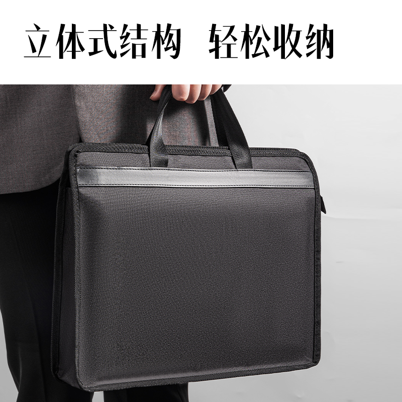 得力BG200高性價比商務(wù)公文包(黑)(個)