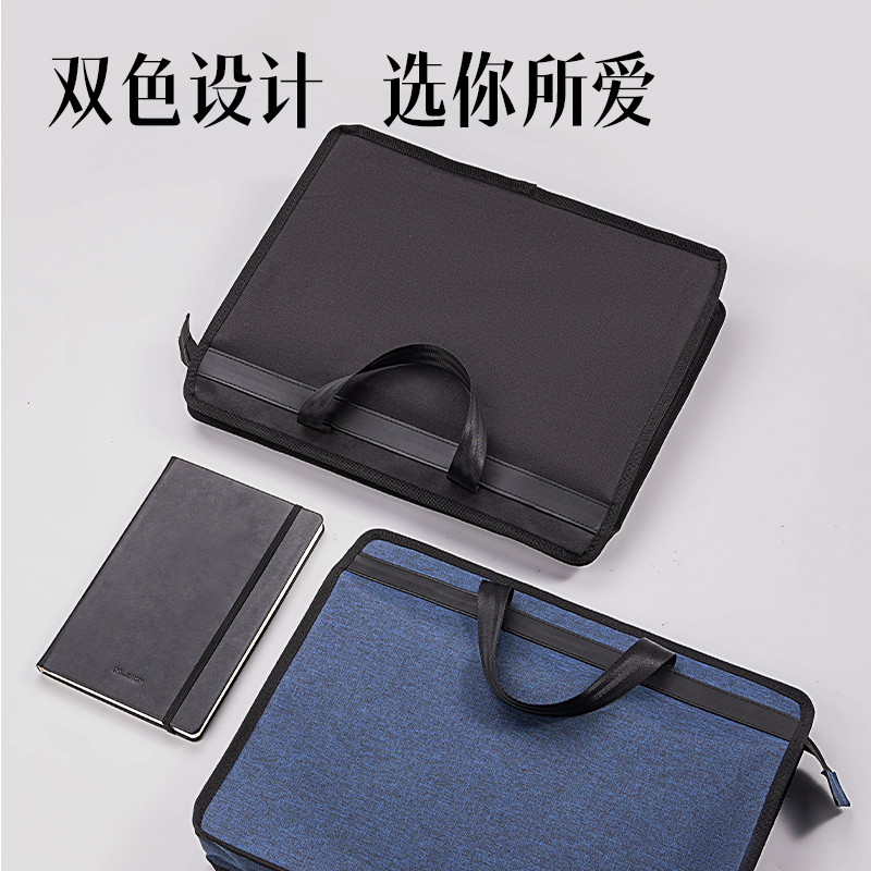 得力BG200高性價比商務(wù)公文包(黑)(個)