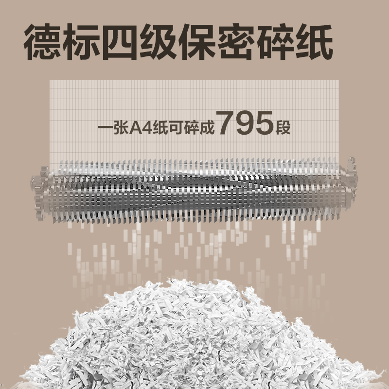 頌道SD410碎紙機(jī)-小型碎紙機(jī)(黑)(臺(tái))