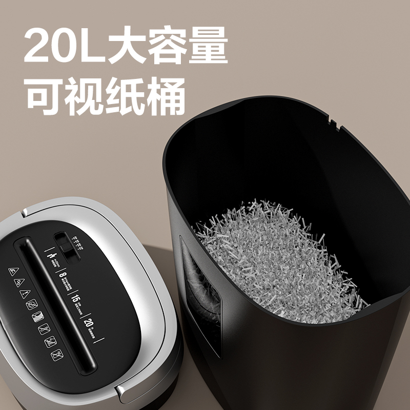 頌道SD410碎紙機(jī)-小型碎紙機(jī)(黑)(臺(tái))