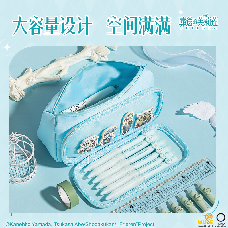 得力FLL605葬送的芙莉蓮三角多用途收納包(紫)(個)