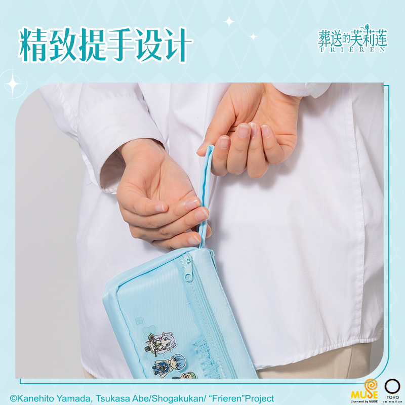 得力FLL602葬送的芙莉蓮三角包多用途筆袋(綠)(個)