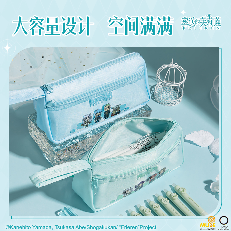 得力FLL602葬送的芙莉蓮三角包多用途筆袋(藍(lán))(個(gè))