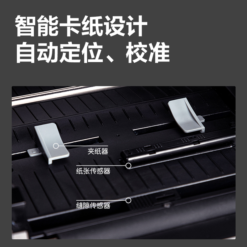 得力GE430T熱轉印標簽打印機(黑色)(臺)