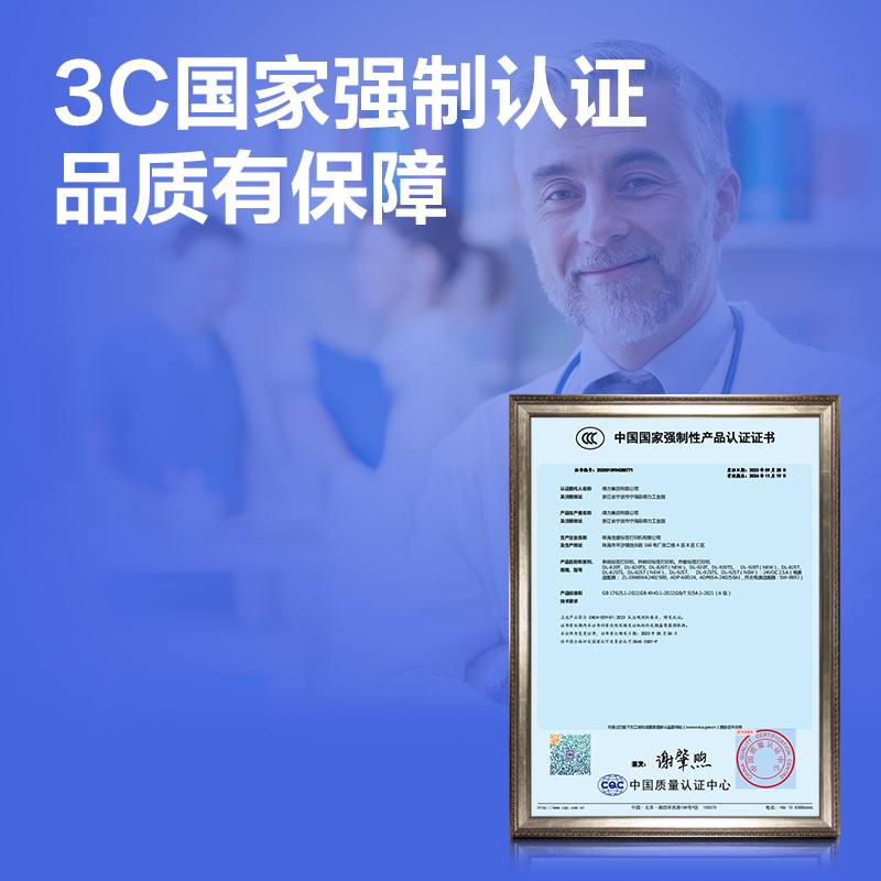 得力GE430T熱轉印標簽打印機(黑色)(臺)