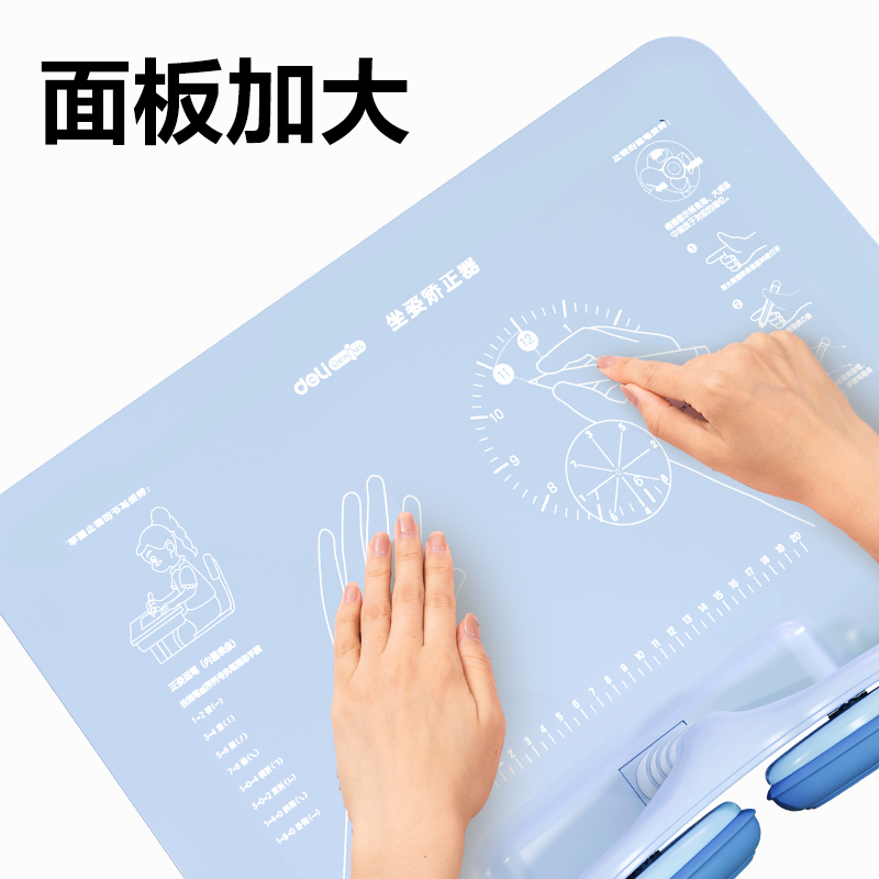 YX148大面翻轉(zhuǎn)款坐姿矯正器(藍(lán))(個)