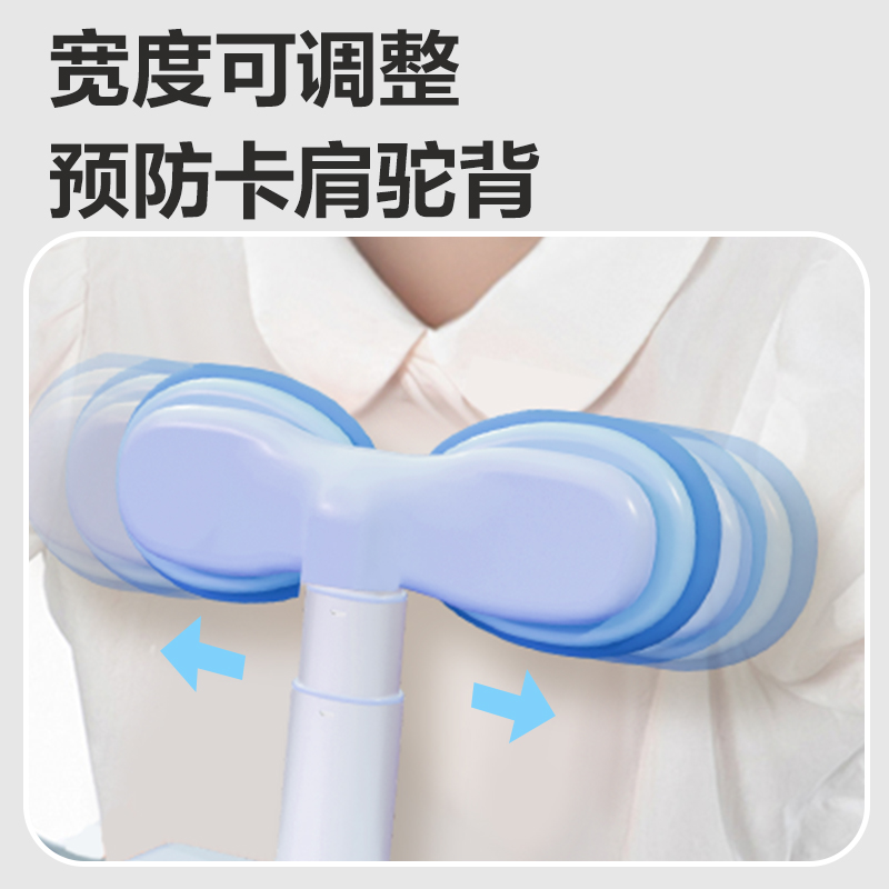 YX148大面翻轉(zhuǎn)款坐姿矯正器(藍(lán))(個)