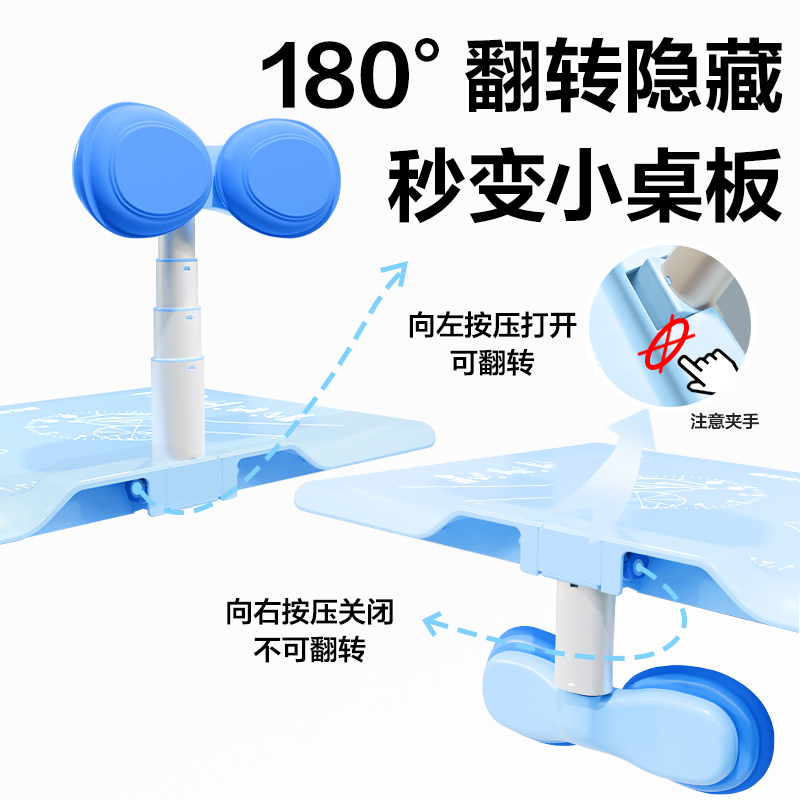 YX148大面翻轉(zhuǎn)款坐姿矯正器(藍(lán))(個)