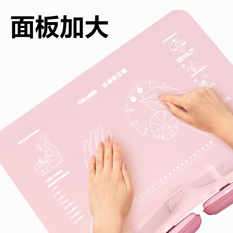 YX148大面翻轉(zhuǎn)款坐姿矯正器(粉)(個(gè))