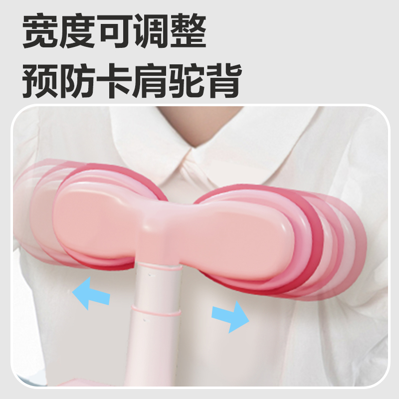 YX148大面翻轉(zhuǎn)款坐姿矯正器(粉)(個(gè))