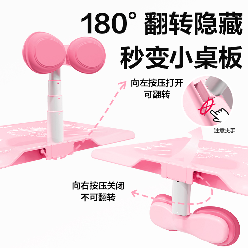 YX148大面翻轉(zhuǎn)款坐姿矯正器(粉)(個(gè))