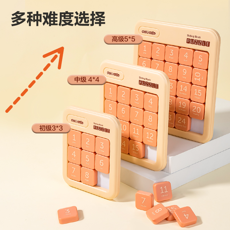 YP166木色數(shù)字華容道(混)(盒)