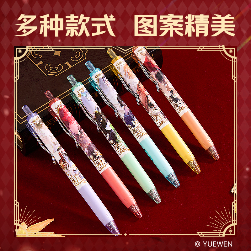 得力QZ001全職高手速干按動中性筆0.5mmST頭(黑)(支)
