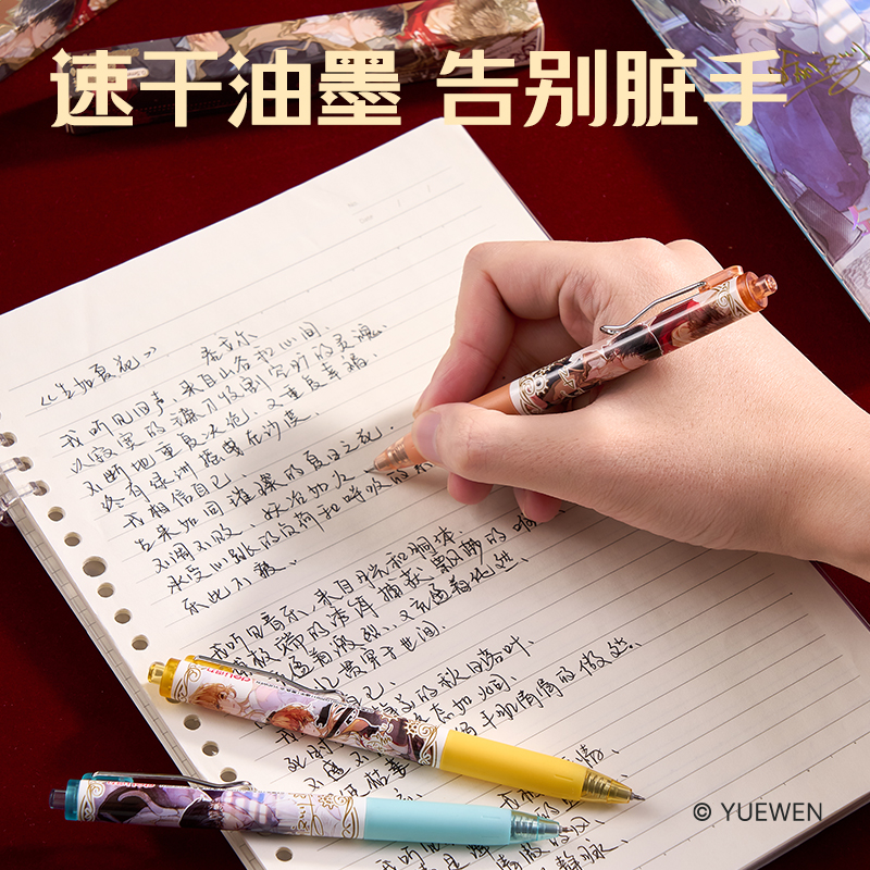 得力QZ001全職高手速干按動中性筆0.5mmST頭(黑)(支)