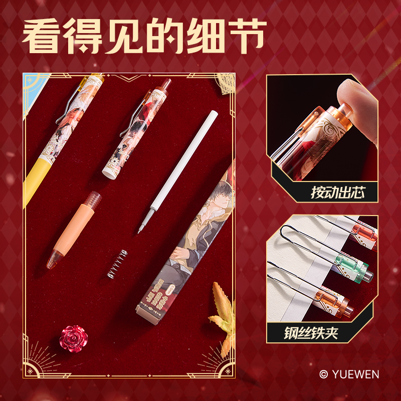 得力QZ001全職高手速干按動中性筆0.5mmST頭(黑)(支)