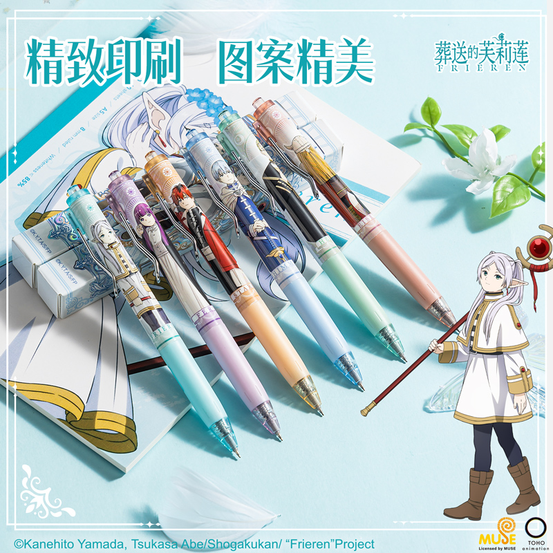得力FLL001芙莉蓮速干按動(dòng)中性筆0.5mmST頭(黑)(支)