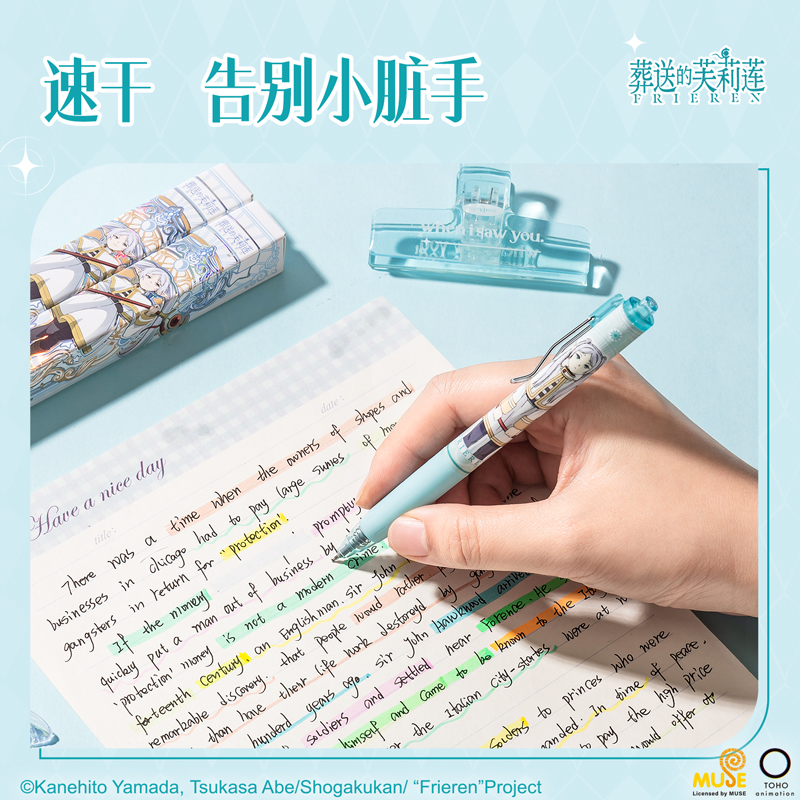 得力FLL001芙莉蓮速干按動(dòng)中性筆0.5mmST頭(黑)(支)