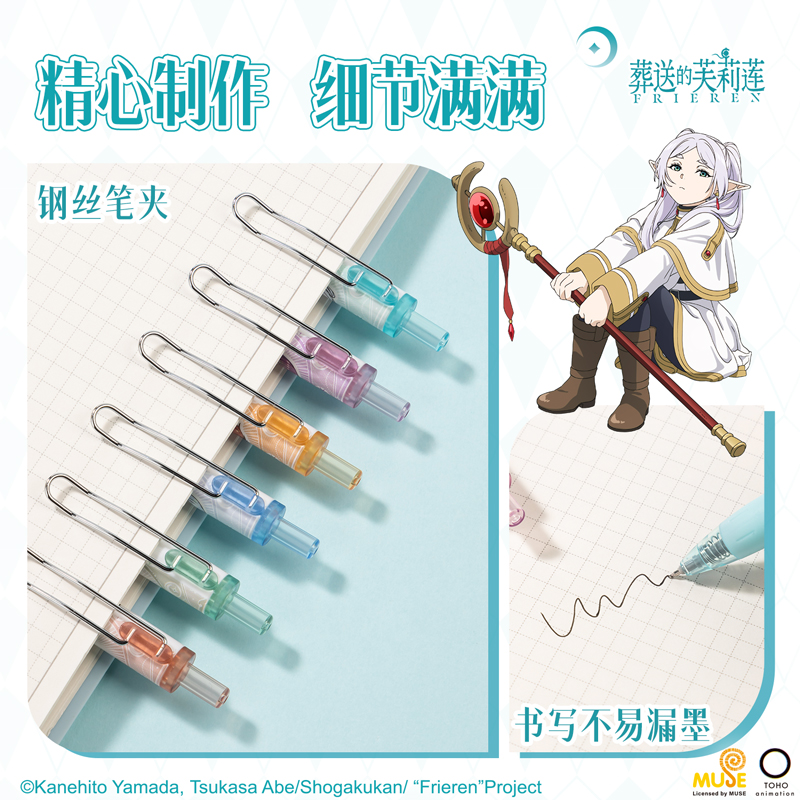 得力FLL001芙莉蓮速干按動(dòng)中性筆0.5mmST頭(黑)(支)