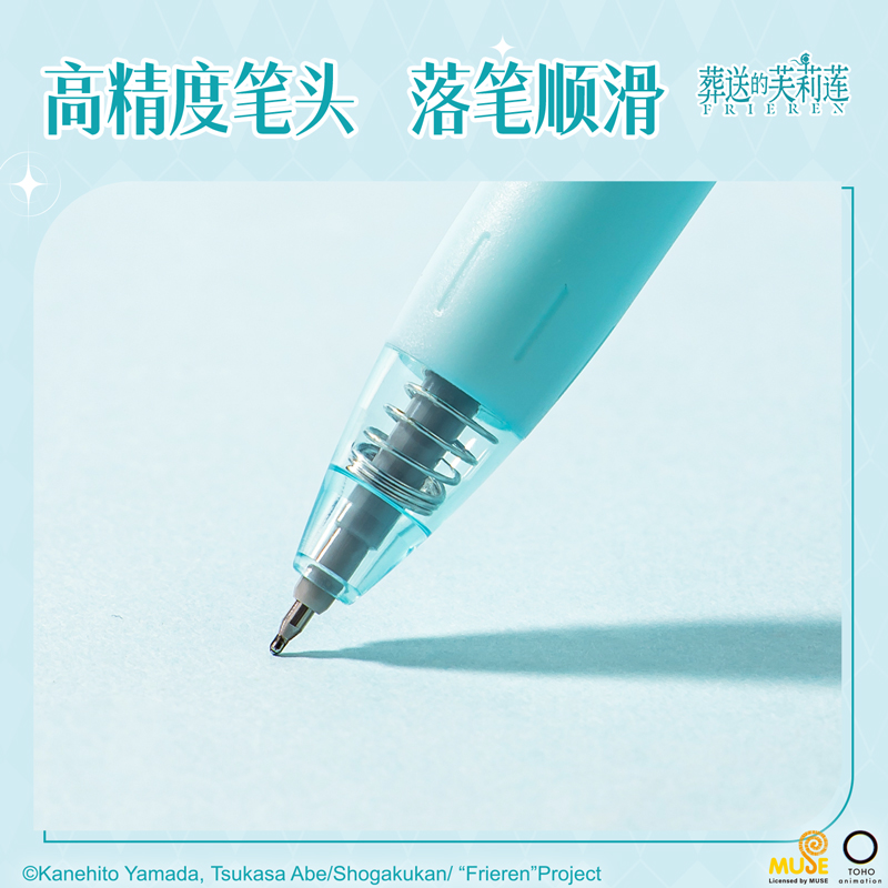 得力FLL001芙莉蓮速干按動(dòng)中性筆0.5mmST頭(黑)(支)