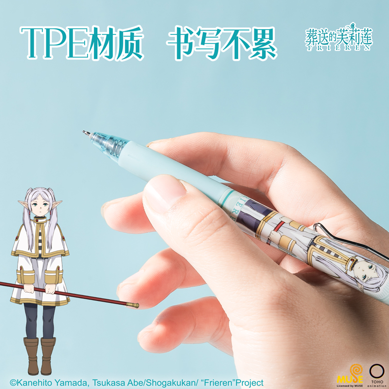 得力FLL001芙莉蓮速干按動(dòng)中性筆0.5mmST頭(黑)(支)