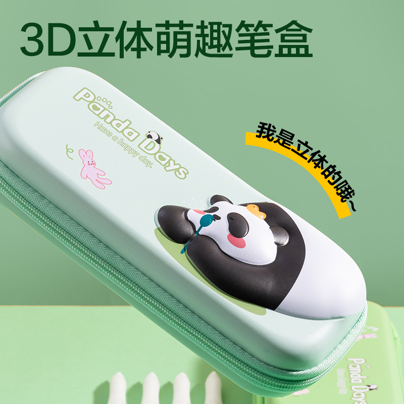 得力BC382熊貓EVA筆盒(深綠)(個(gè))
