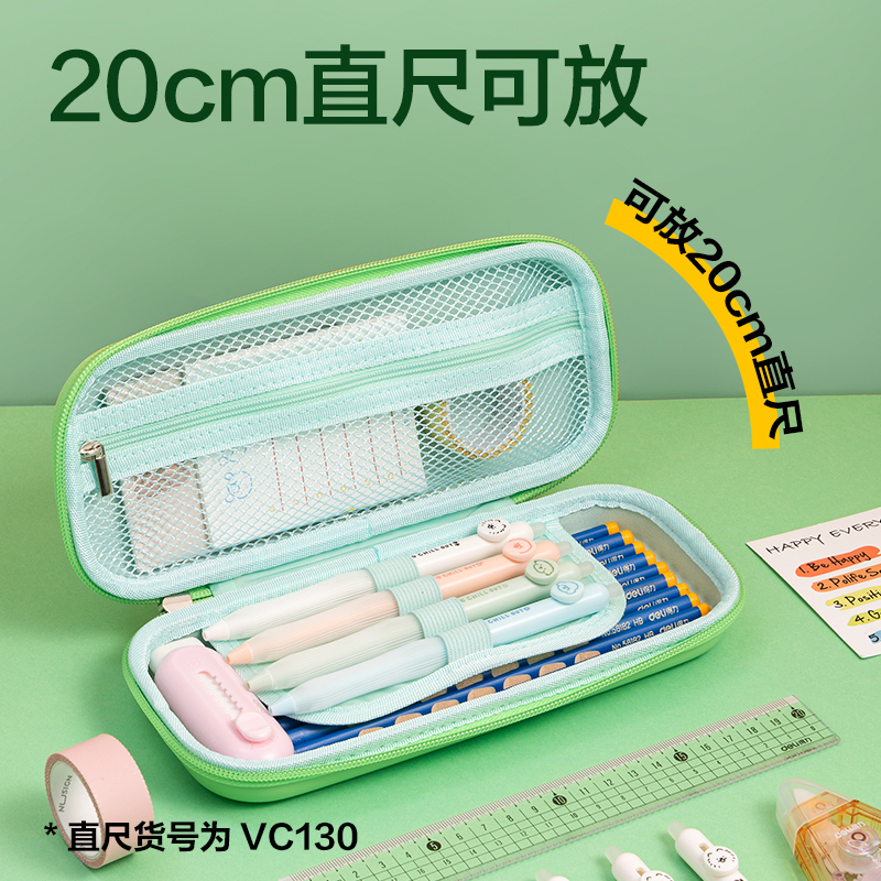 得力BC382熊貓EVA筆盒(深綠)(個(gè))