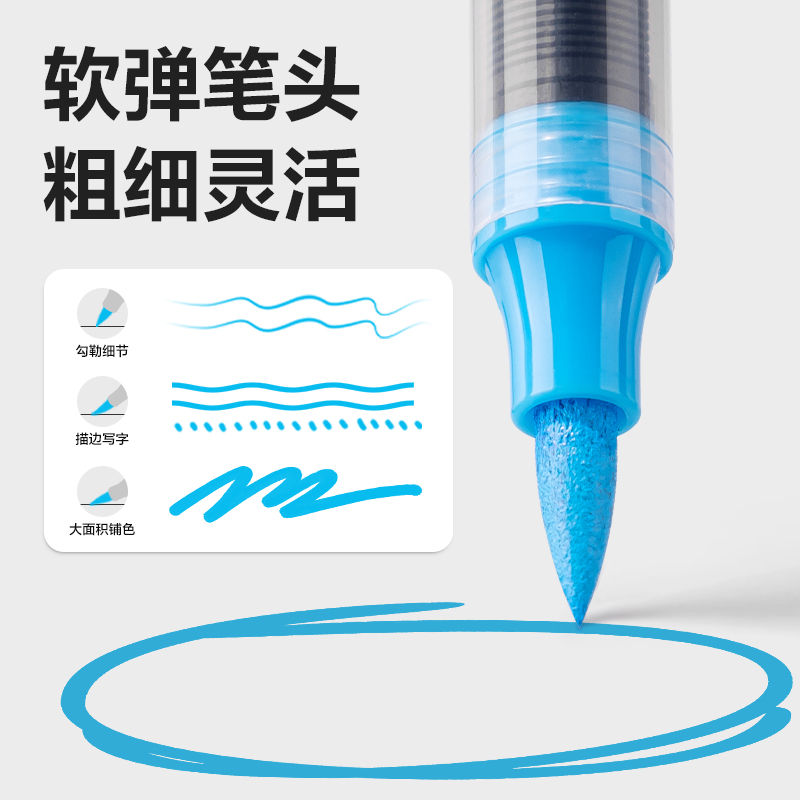 得力HM347-24_PP桶直液式軟繪丙烯馬克筆(混)(24色/桶)