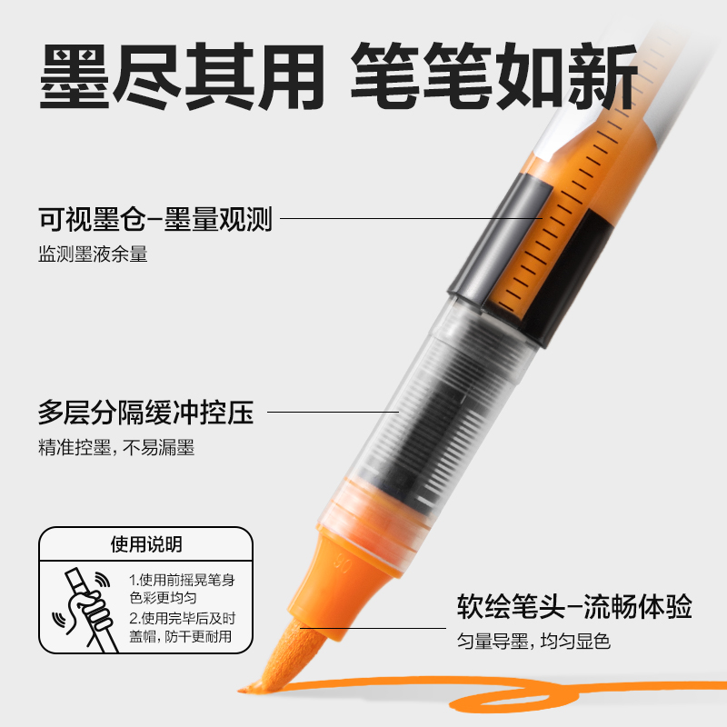 得力HM346-48_PP桶直液式軟繪丙烯馬克筆(混)(48色/桶)