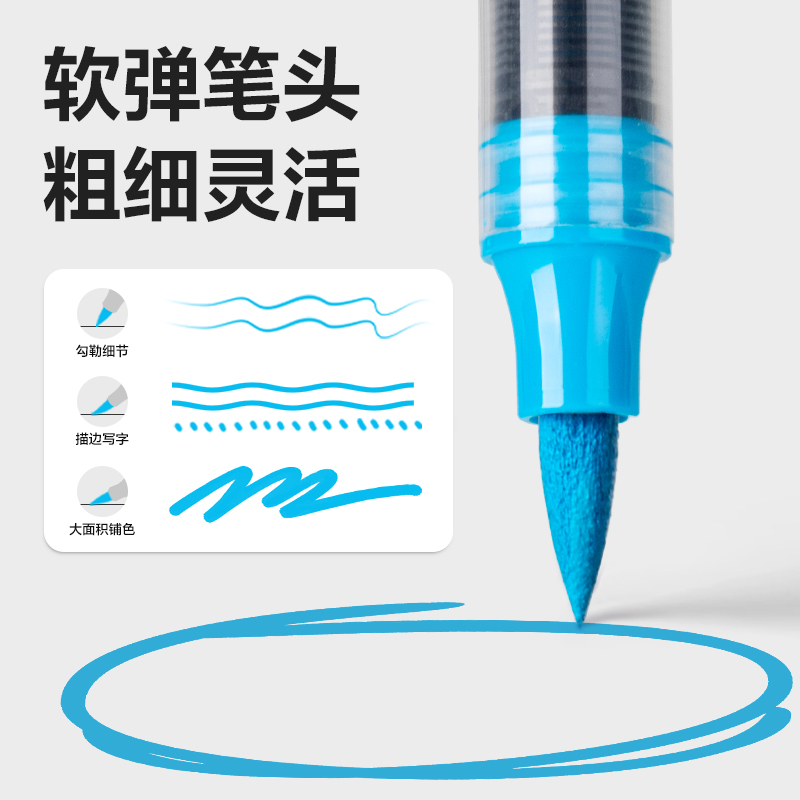 得力HM346-12_PP桶直液式軟繪丙烯馬克筆(混)(12色/桶)