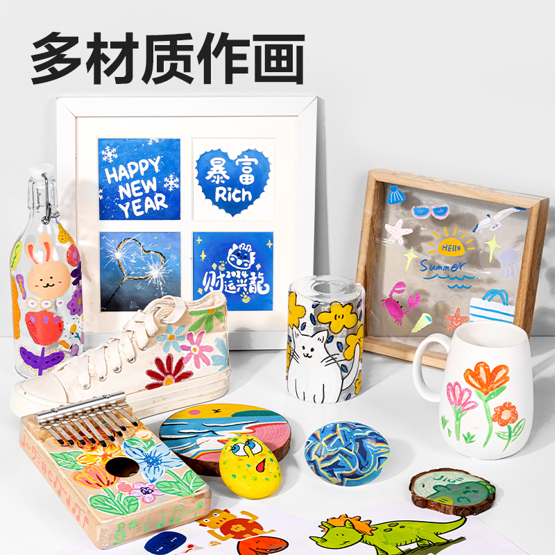得力HM346-60_PP桶直液式軟繪丙烯馬克筆(混)(60色/桶)