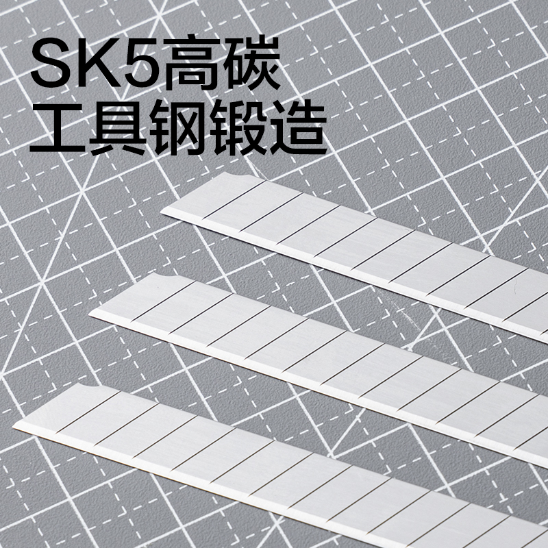 得力2012ES美工刀片9mm60°SK5(銀色)(盒)