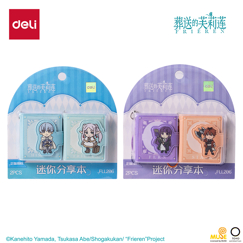 得力FLL206芙莉蓮迷你分享本-40*45mm（混色)(本)